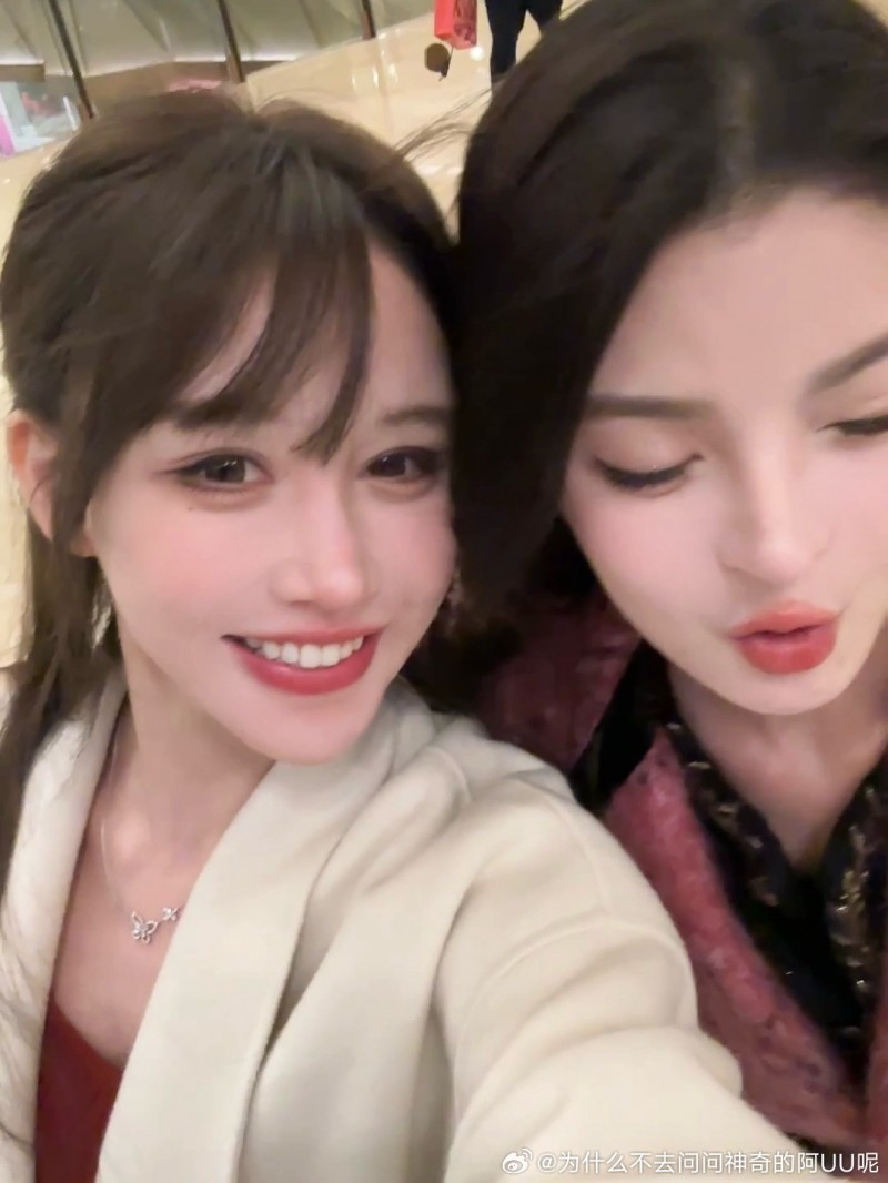 UU晒闺蜜合照:新年快乐子