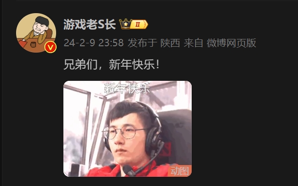 也太搞了?烟花的神!网友用fy经典动图代替放烟花送祝福!