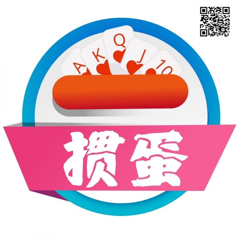 【EV扑克】掼蛋20条制胜之道:掌握关键技巧,助您成为牌桌霸主!