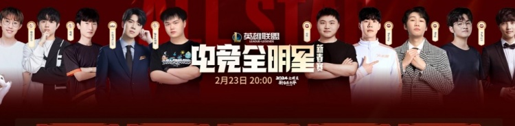 ?宁王奎桑提收获五杀!大乱斗地图乐子队战胜挑乐队