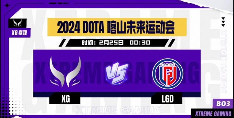 ?Dy+Ame复出首冠!BP完爆团队各有发挥 XG拿下喀山运动会冠军