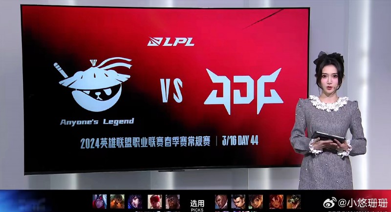 LPL女主持人小悠珊珊分享今日工作照:心怀热爱,努力绽放