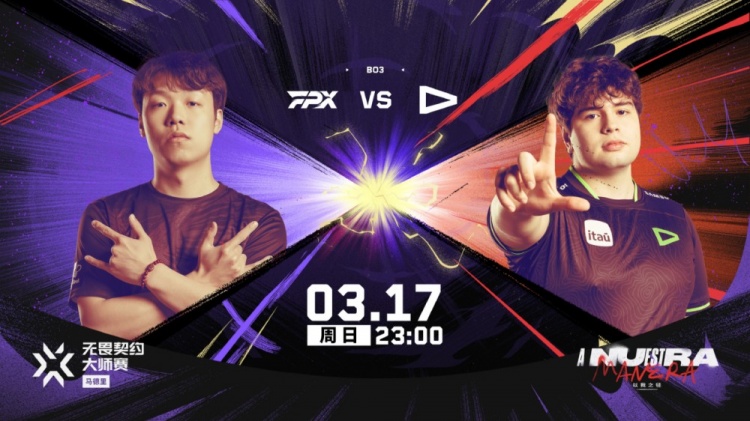 ?马德里大师赛:Autumn无力回天 FPX0-2不敌LOUD遭淘汰