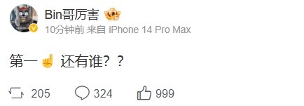 提前锁定常规赛冠军?Bin赛后更博:第一☝️ 还有谁??