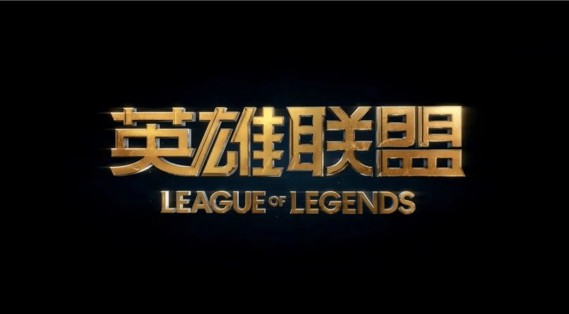 LOL国服官方:排位掉段多扣25胜点 克隆大作战明日开放