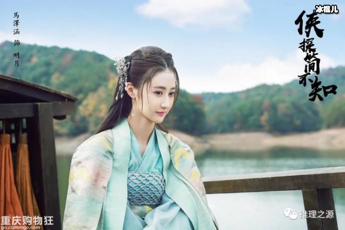 武侠探案剧《侠探简不知》官宣,于济玮搭档王若珊