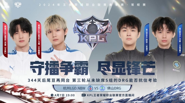 ?梦岚孙尚香极限闪现躲避致命强开拿下胜利!DRG 1-0 LGD