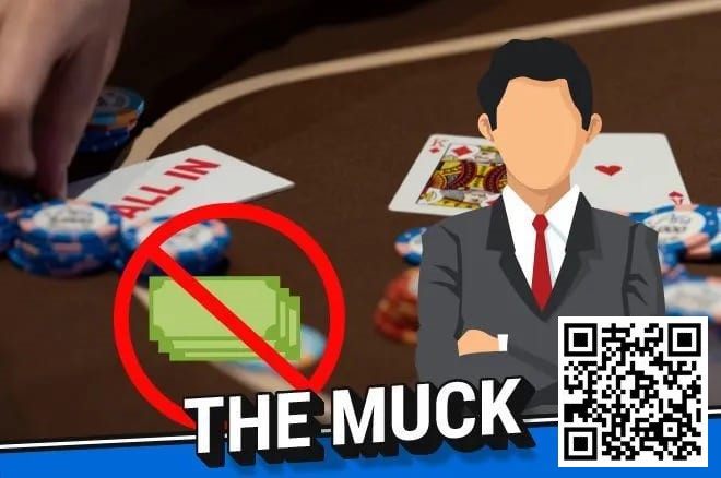 【EV扑克】讨论 | 当你濒临破产时,你应该玩扑克还是找工作?