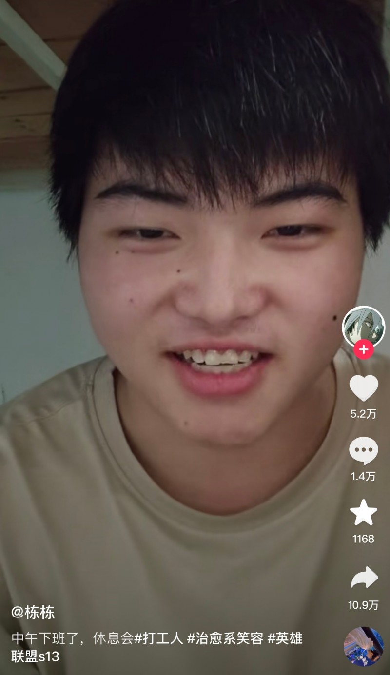 难绷?网友因撞脸Uzi遭起哄：直播玩孙尚香吧 改名汰渍去污渍！