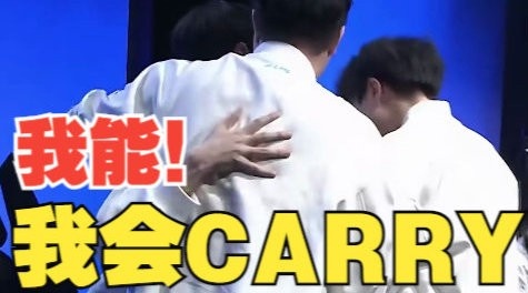 BLG发布赛事语音 Xun:我们没什么压力呀!还是很舒适的状态