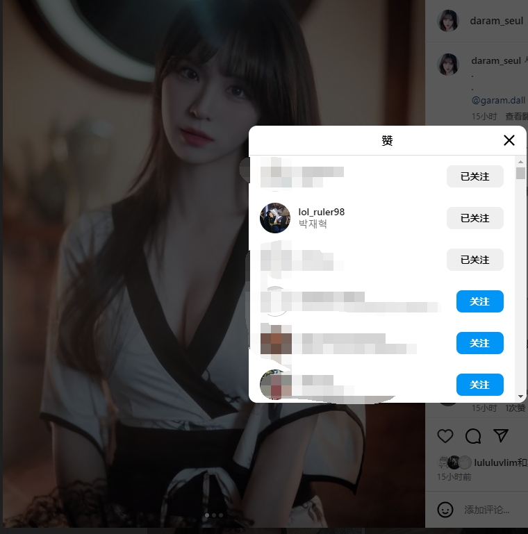 放假了 看点好康的!Ruler迅速点赞前女友写真美照:着实顶级!