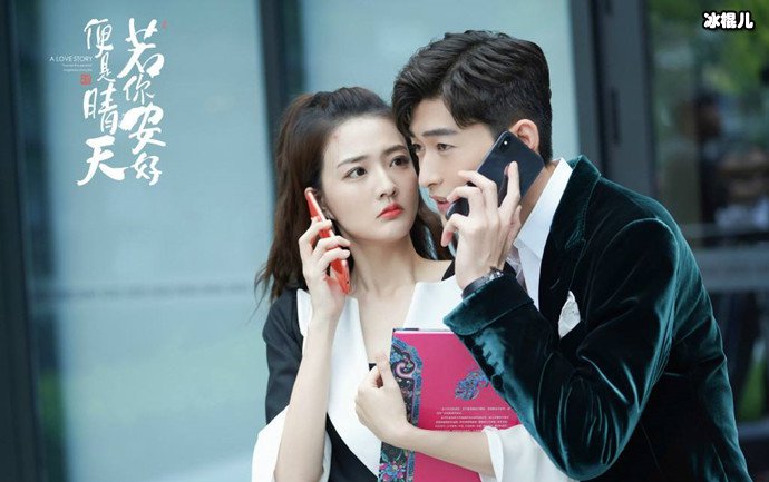 张翰和徐璐合作过吗? 2人被传因戏生情!