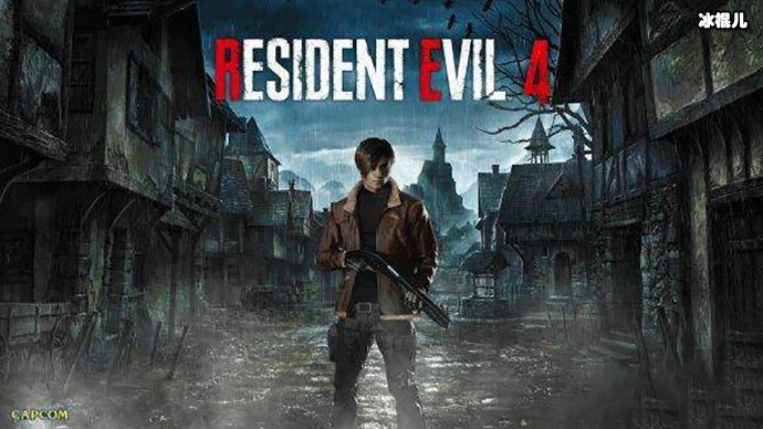 生化危机4重置版被曝光,网传被泄露概念图