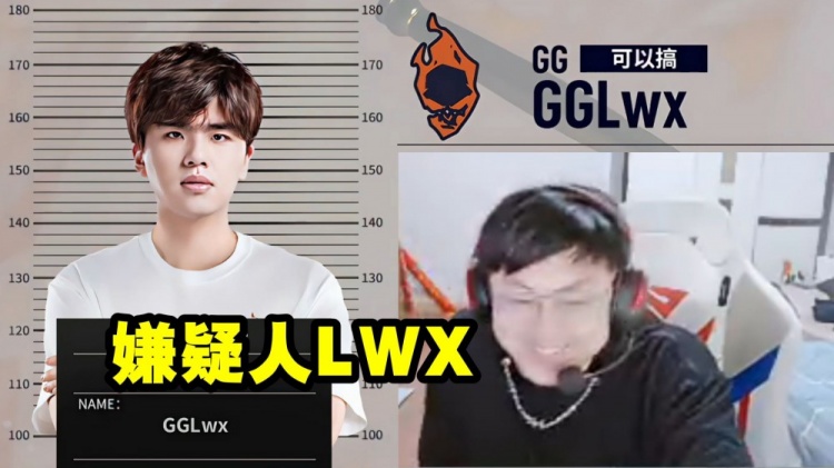 还是做观众爽!Sask看LWX被宝蓝零封遭官方开庭嫌疑人当场笑出