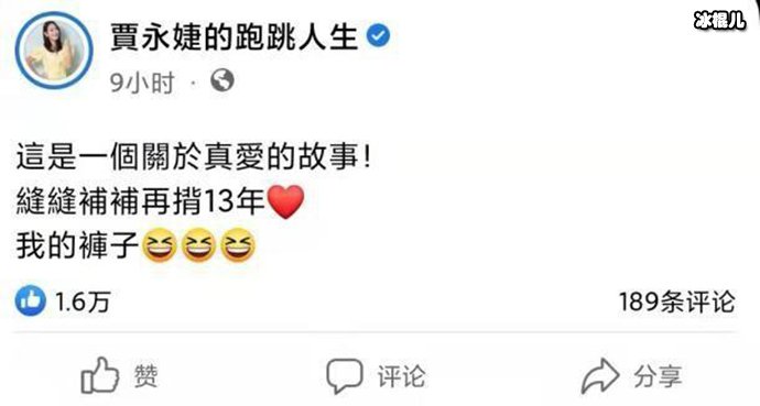 小S好友爆料如今没有收入, 小S是如何回应的