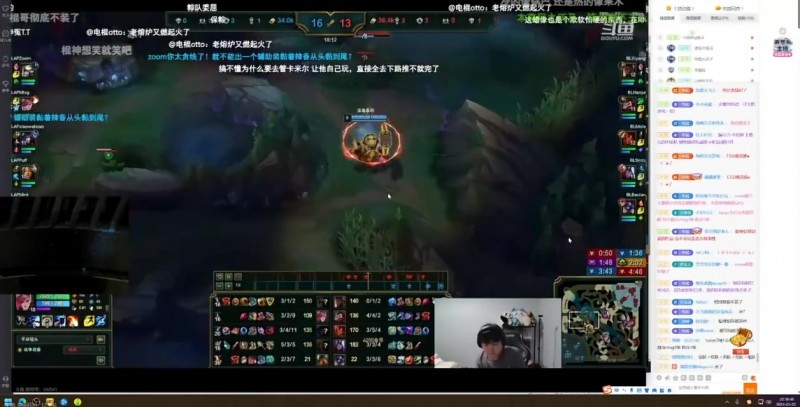 电棍看Zoom队内吵架：Zoom打法不团队，小微笑打法没有人情味