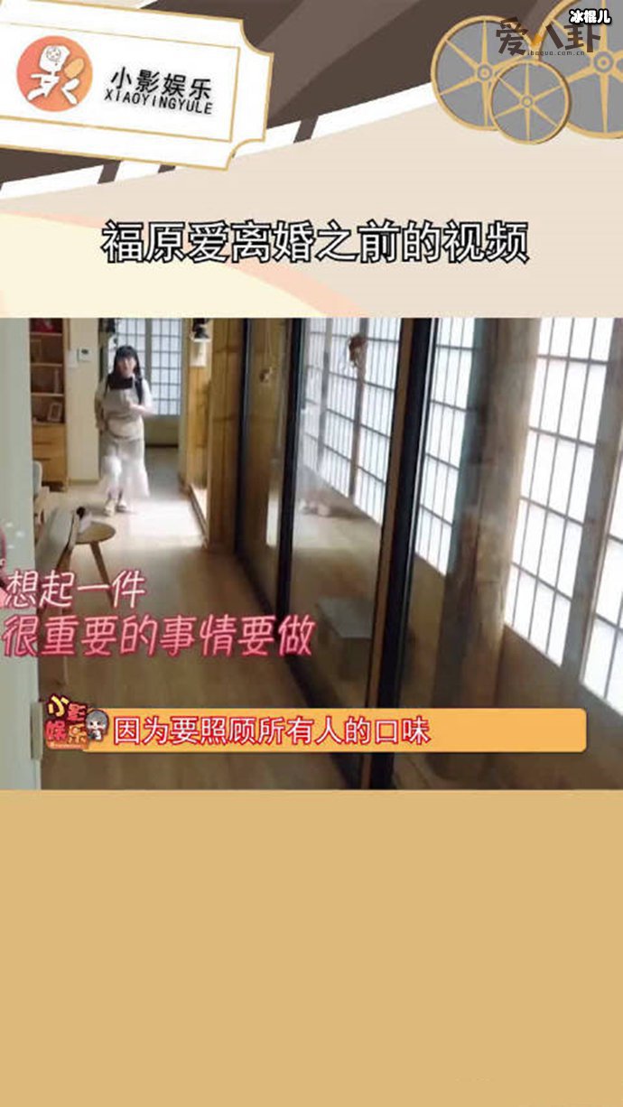 福原爱未接母亲被日媒批, 离婚事件再次被热议