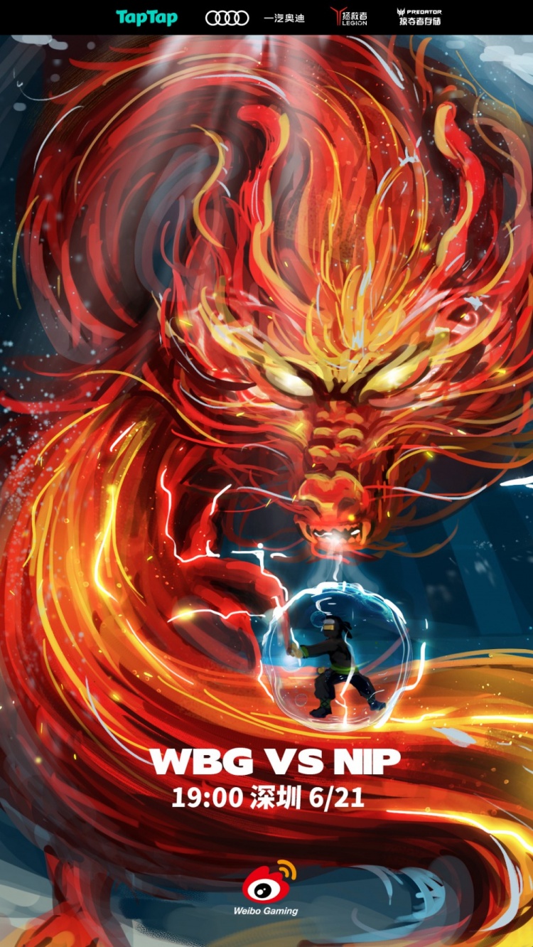 WBG赛前海报:缚忍?