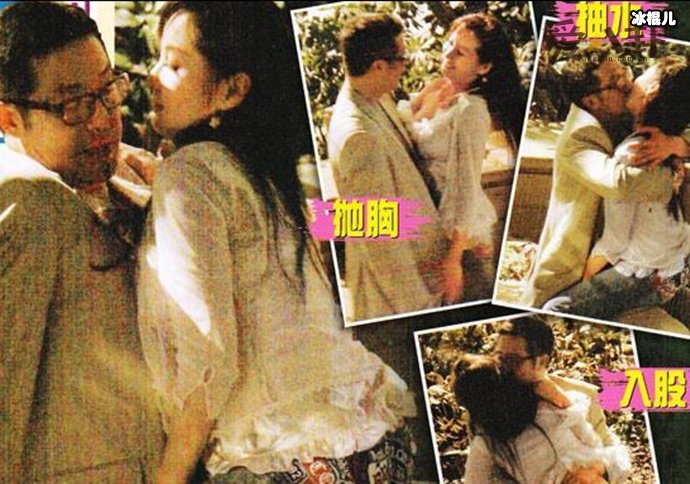 杨紫琼弟弟杨南日曝光, 与女星公园幽会被拍