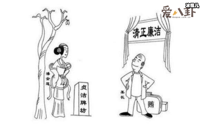 又当又立什么意思? 饭圈为什么总是说这句话