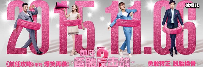 妈妈说人生苦短是什么歌? 王铮亮演唱的插曲