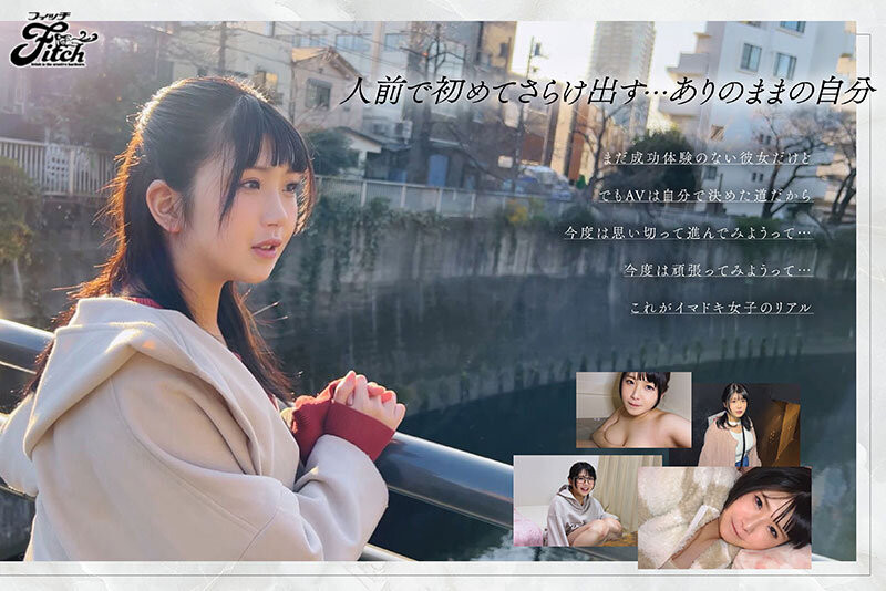 [FPRE-058)曾是地下偶像!羽月果音(Hazuki-kanon)最新番号作品及个人介绍