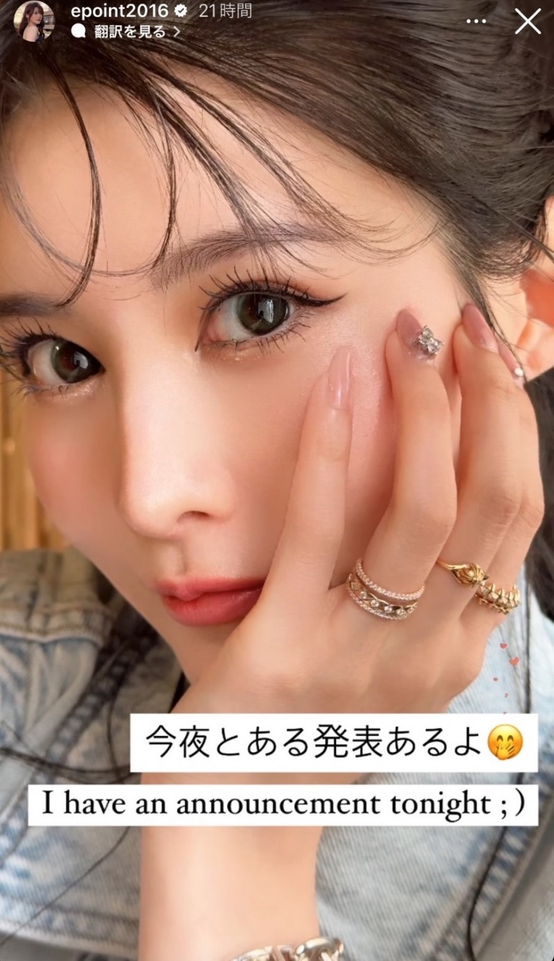 引退满一年、相沢みなみ(相泽南)有大事宣布!