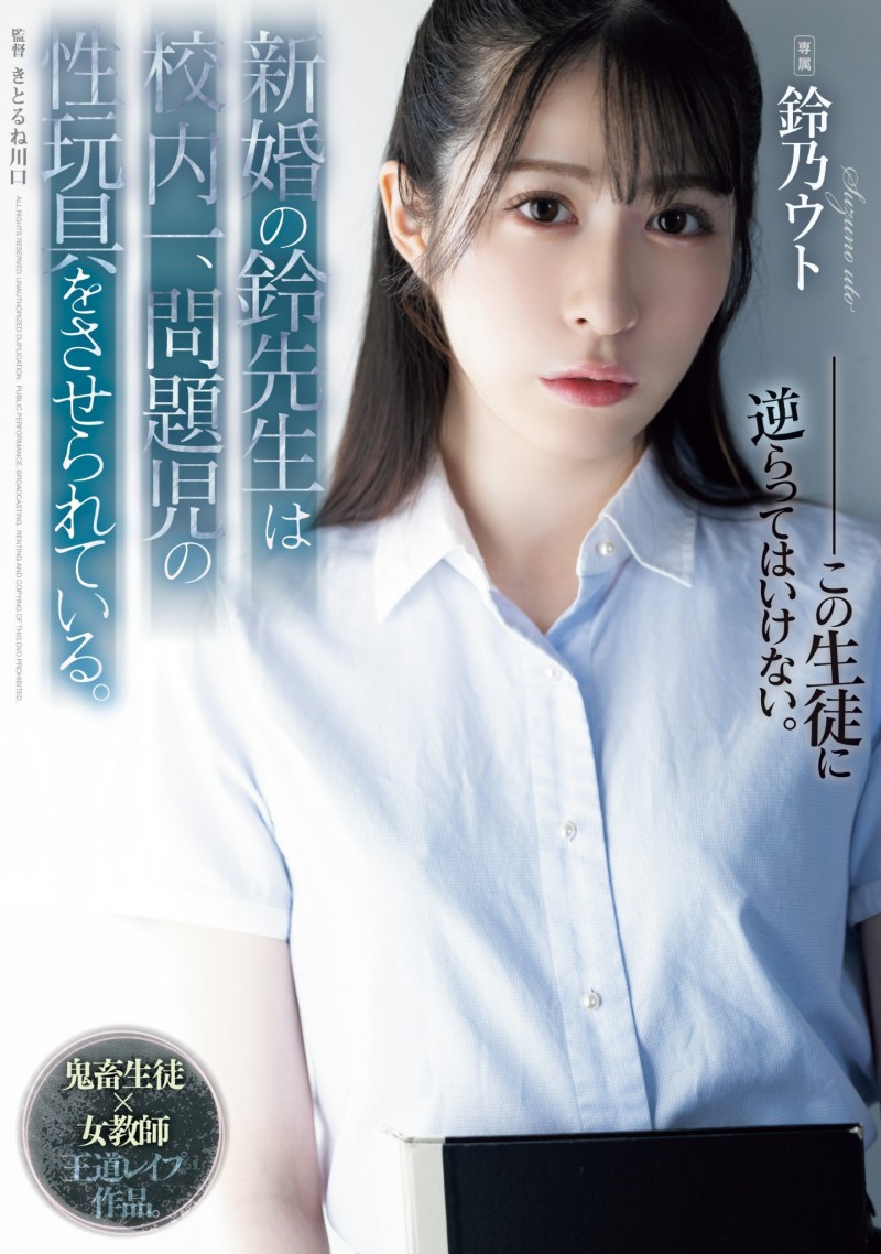 混血风美少女铃乃ウト(铃乃宇都,Suzuno-Uto)最新作品!