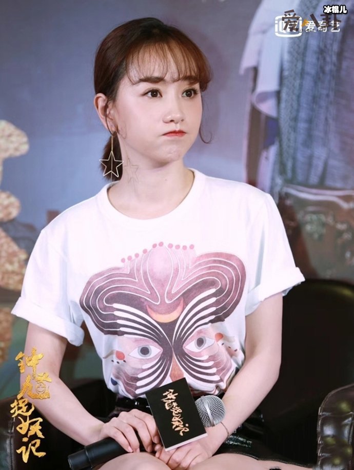 杨蓉整容了, 被批天生没有女主相