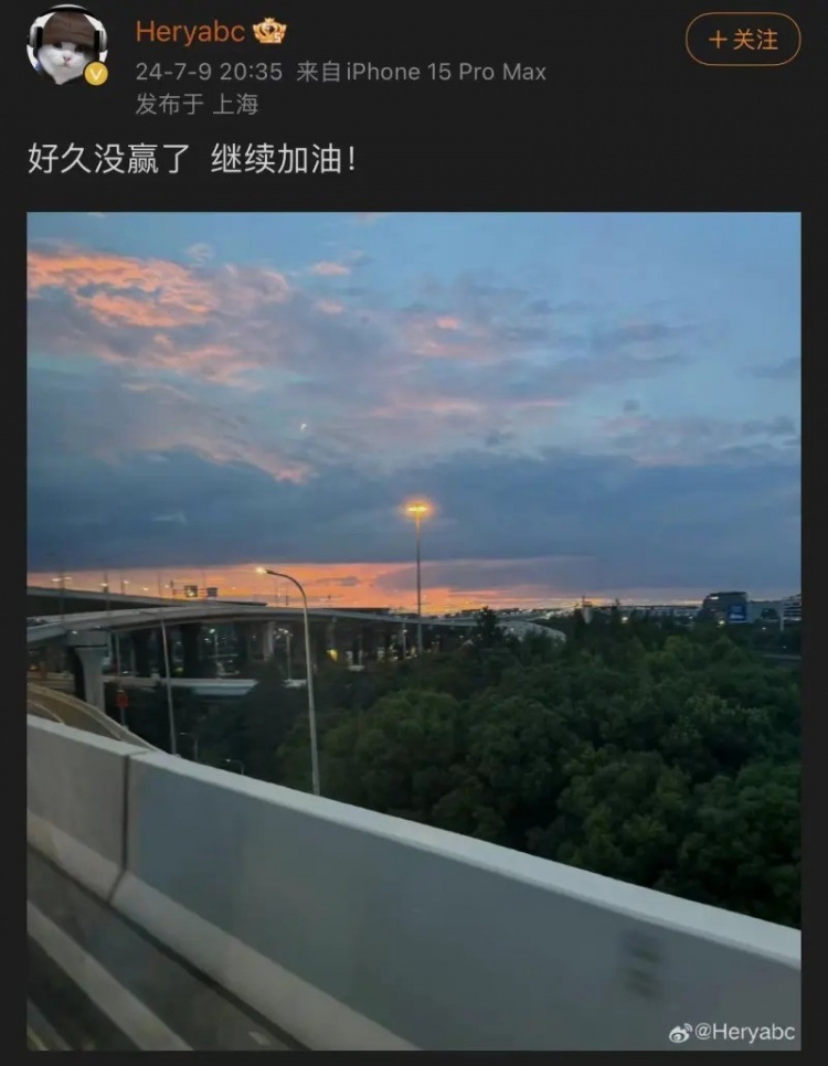 OMG众人发文庆祝胜利 Angel:首胜啦,终于可以吃点好的了