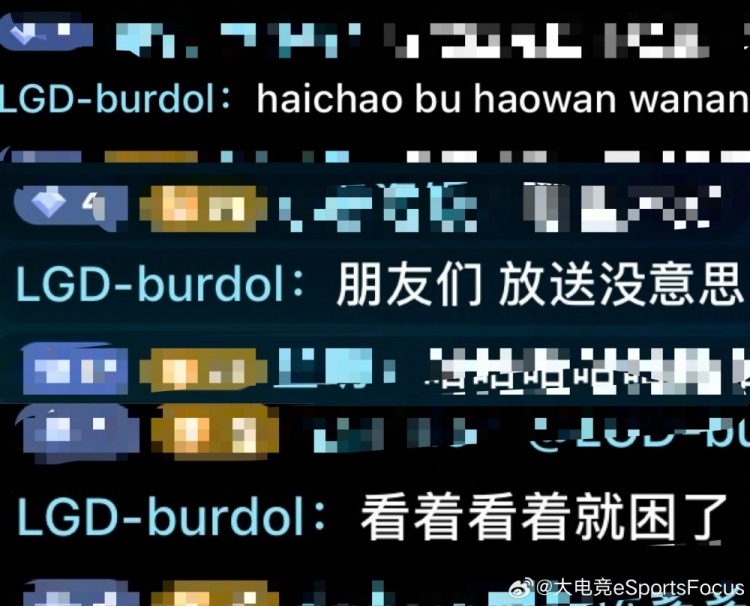 haichao:这个就是Burdol兄弟们快去关注他!