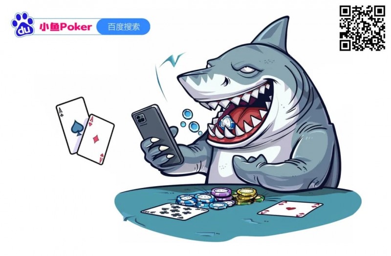 【EV扑克】小鱼Poker人性化功能介绍,让游戏更丝滑!