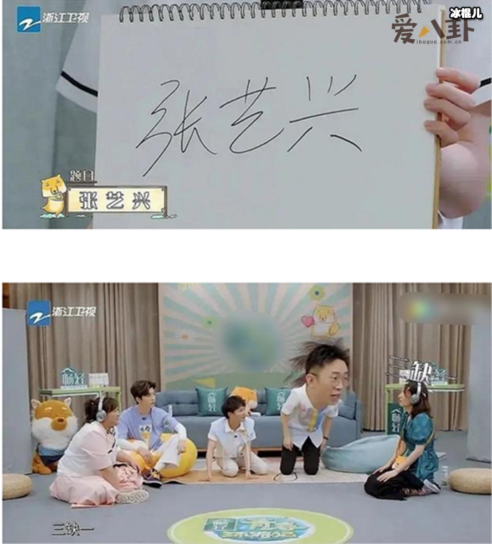 三缺一是什么意思? 杨迪专门道歉是这个原因!