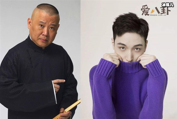 王九龙和郭德纲关系起底,揭两人真实关系