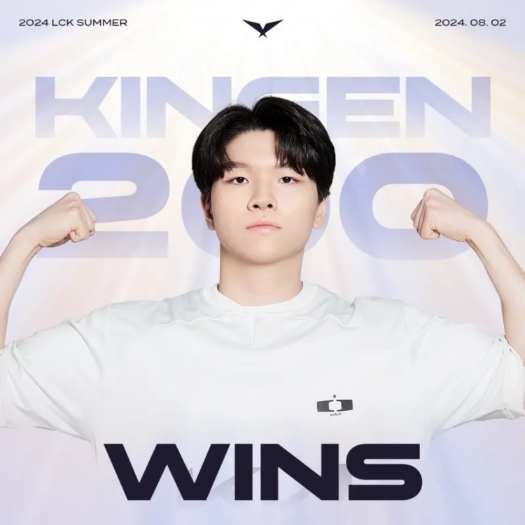 里程碑:Kingen达成LCK生涯200胜成就