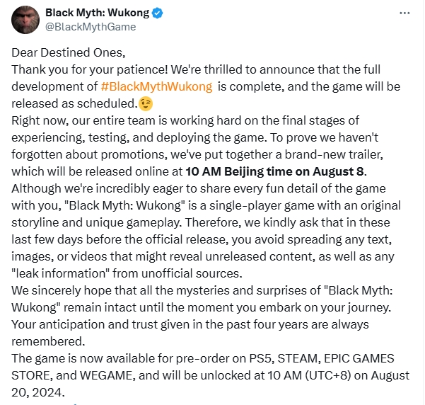 《黑神话:悟空》已开发完成,开发团队请求玩家们不要剧透