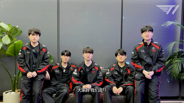 T1俱乐部S13冠军皮肤即将上线游戏,T1全员中文喊话:请多多关心