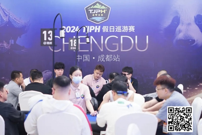【EV扑克】TJPH®巡游赛成都站 | 全新“一票通”模式登场,杨世恒、吴海晶分别领跑开幕赛A/B组