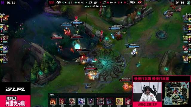 虎之自信!WBG英雄麦克疯 Xiaohu:我的永恩可以吧