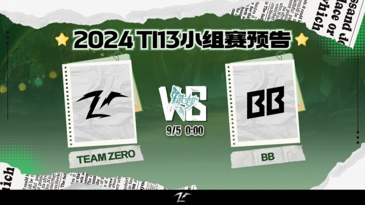 ?勇者胜！7e绝活土猫团战纵情游龙 TZ团战克敌击碎BB赢下首局