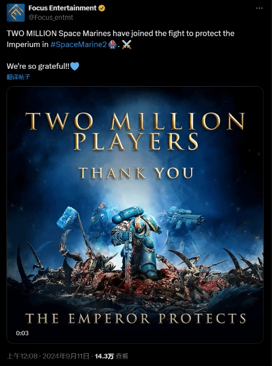 热熔战士2!里程碑达成!《战锤40K》新作玩家数突破200万