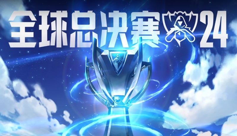 外媒统计世界赛队伍平均年龄:TL最老,WBG位列第三,TES第八