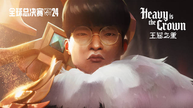 媒体人看S14MV:听了两遍意外带感 MV的人脸稍微有些拉