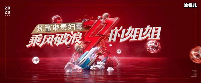 《乘风破浪的姐姐》在那里播出?刚开播就被勒令整改原因不简单!