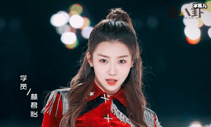 创造营2020林君怡个人资料, 第三次公演遭排挤票放到舞蹈组?