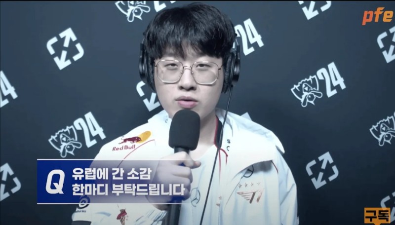 S13冠军上单的肯定!Zeus:夏季赛冠军Bin、Doran最接近世一上称号