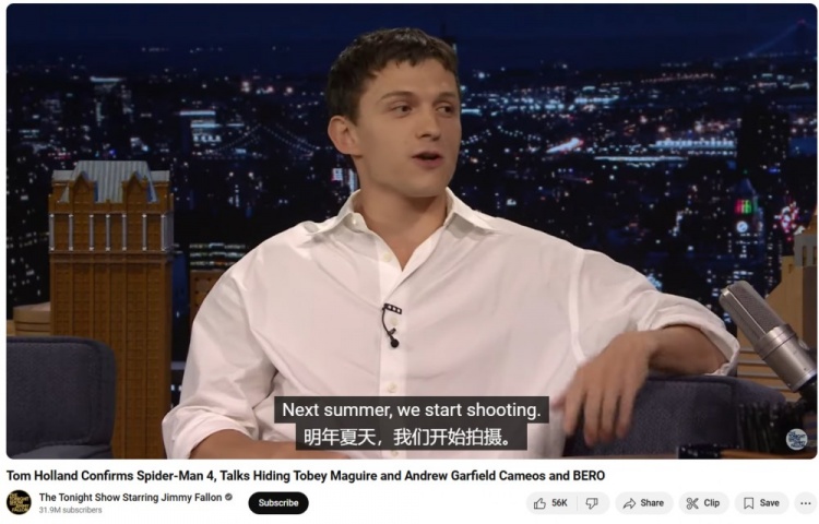 漫威《蜘蛛侠 4》电影确认明年夏季开拍:仍由荷兰弟主演