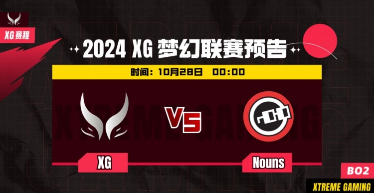 ?梦联S24:Copy大圣团战五杀无解超神 Xm帕克隐身 XG战平Nouns