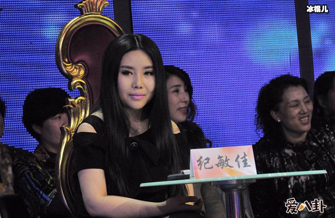 纪敏佳结婚, 现今感情不顺是真是假?