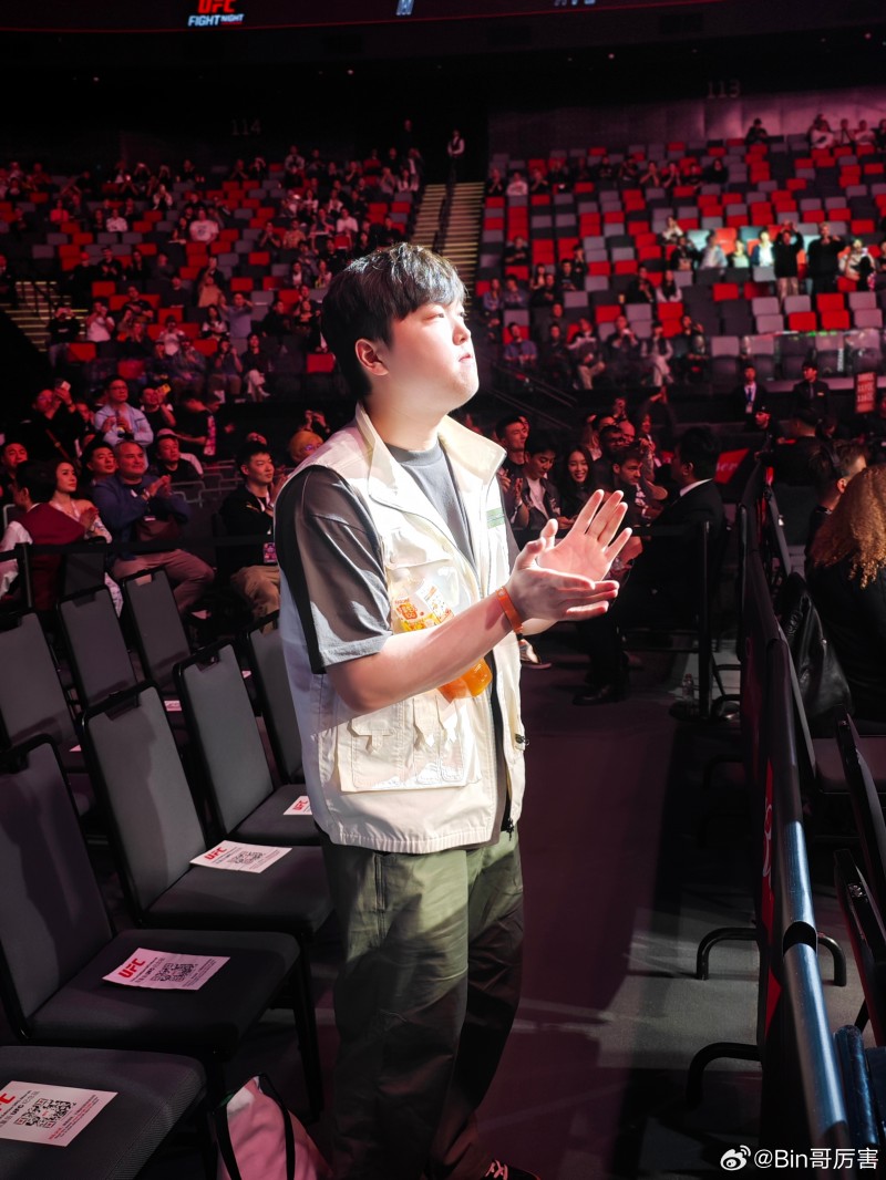 Bin观看UFC晒照:现场看比赛太爽了!开心的一天!